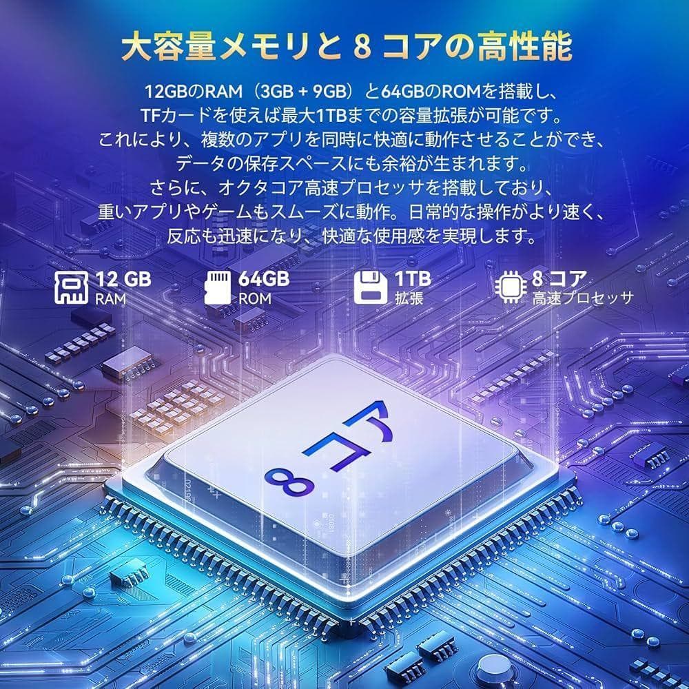 Android14 タブレット 10インチ セット 8コア Wi-Fiモデル