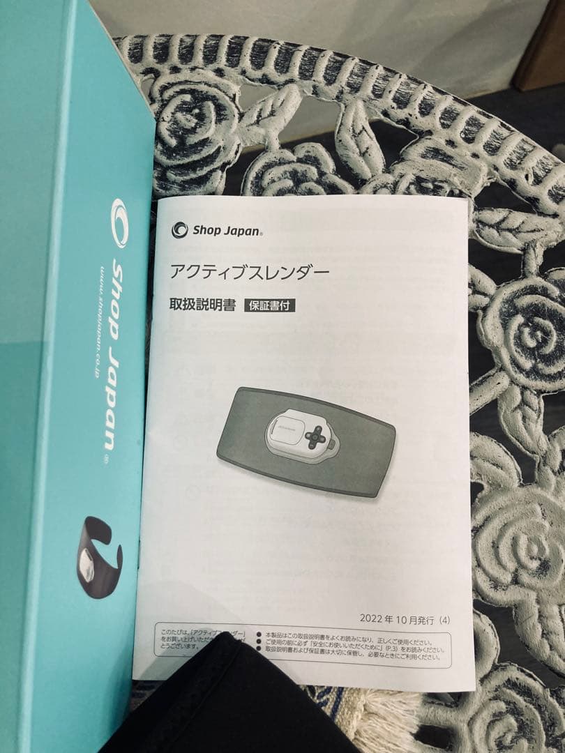 【ショップジャパン アクティブスレンダー 】パッド5袋セット