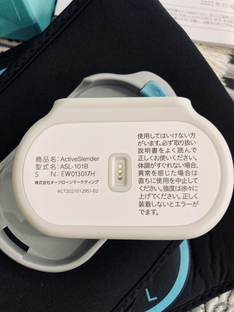 【ショップジャパン アクティブスレンダー 】パッド5袋セット