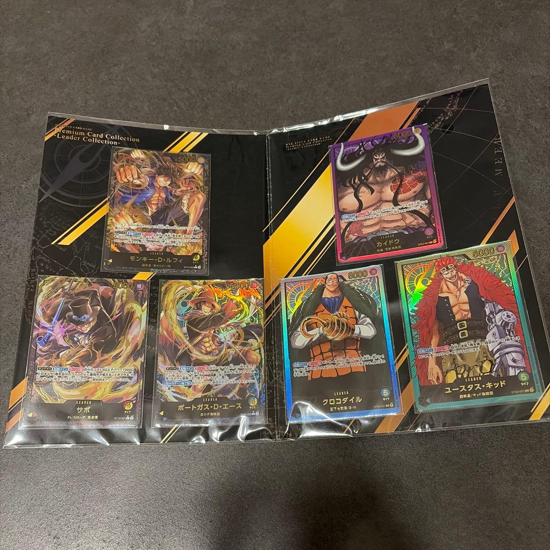 ワンピースカード　プレミアムリーダーカードコレクション