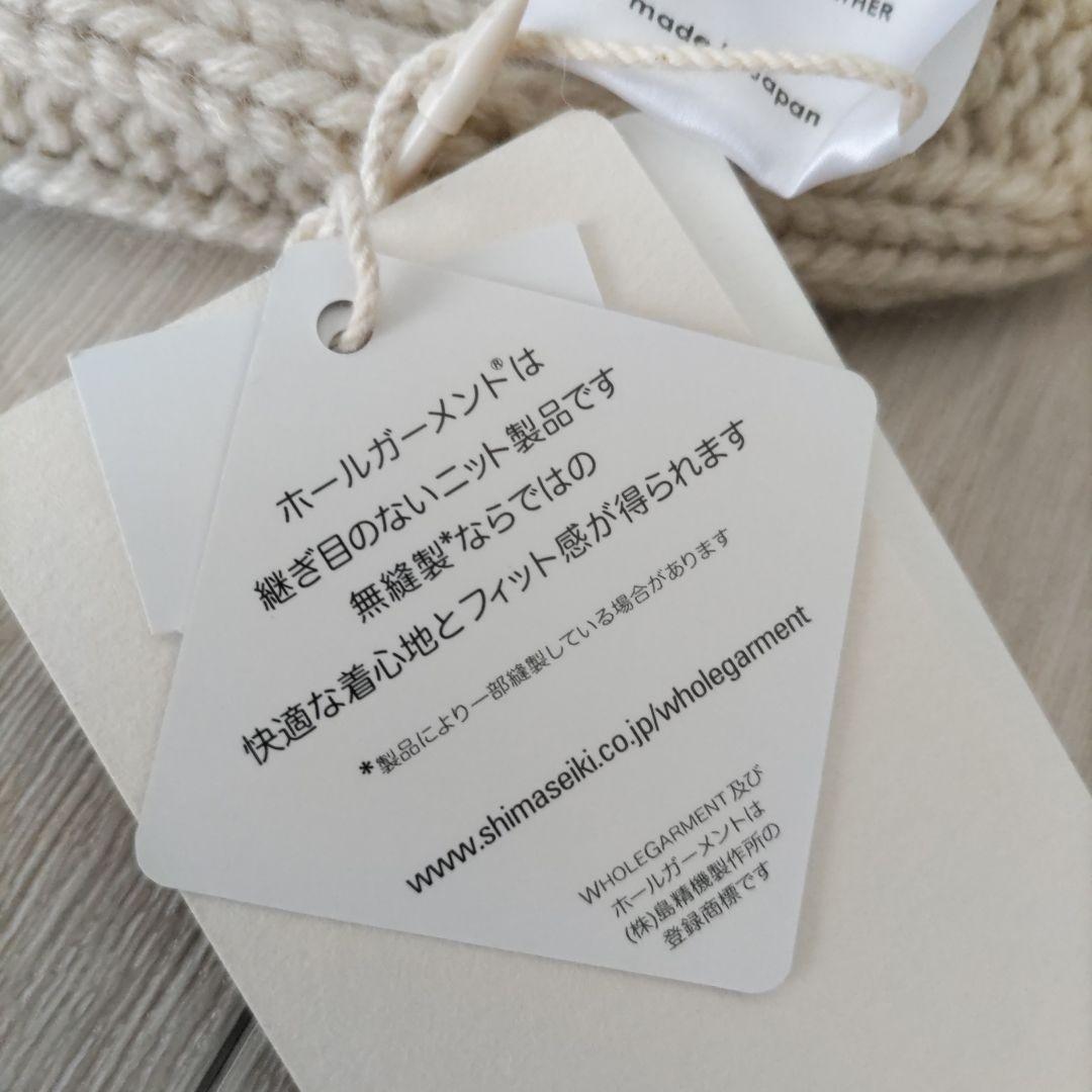 タグ付き新品　arth　カシミヤニット帽