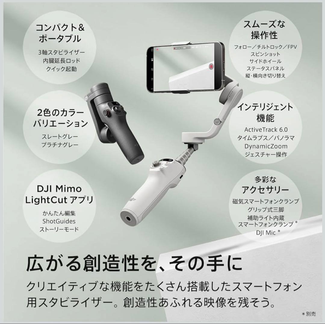 スマホアクセサリー aim