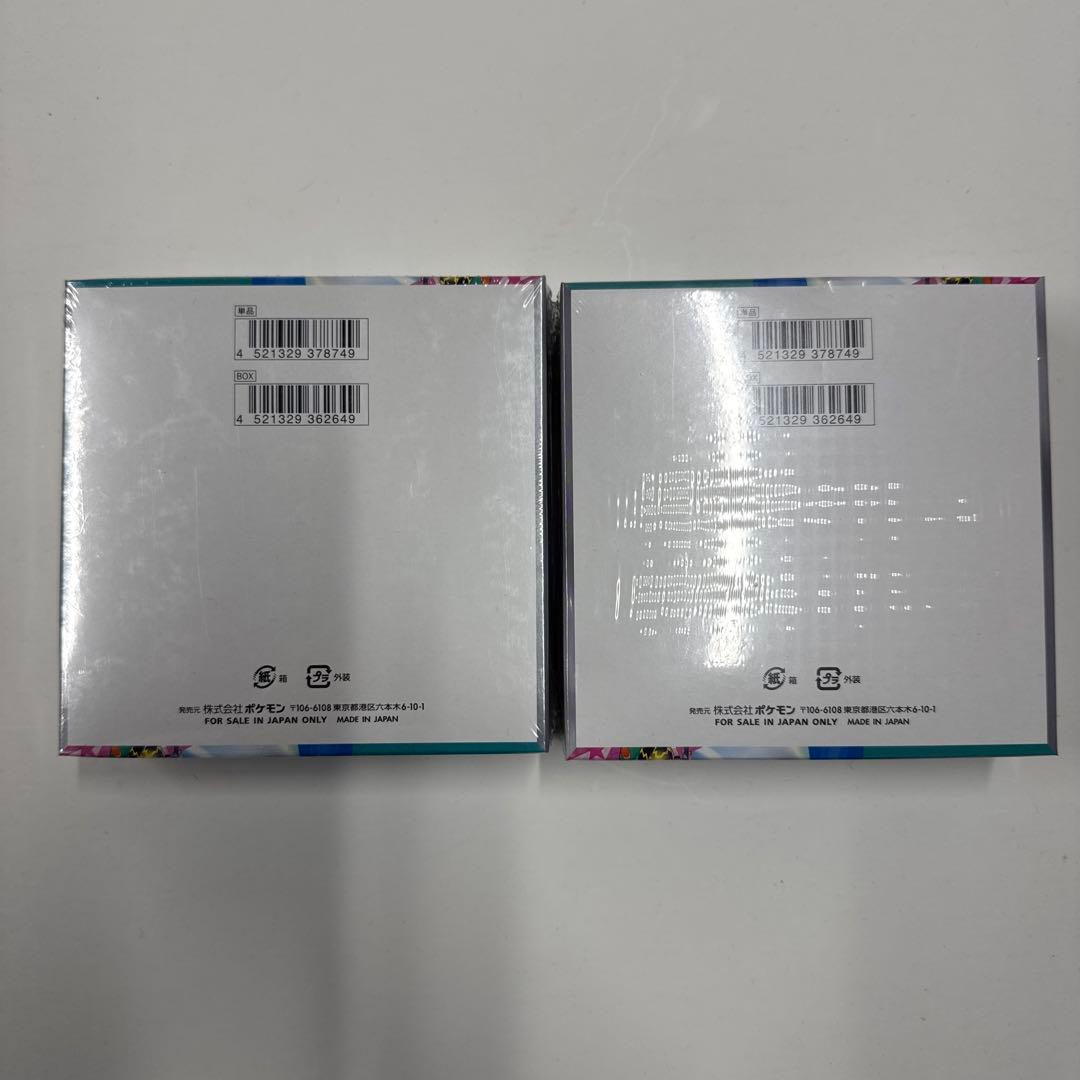 【シュリンク付き】ポケモンカードゲーム　バトルパートナーズ 【2箱】新品未開封