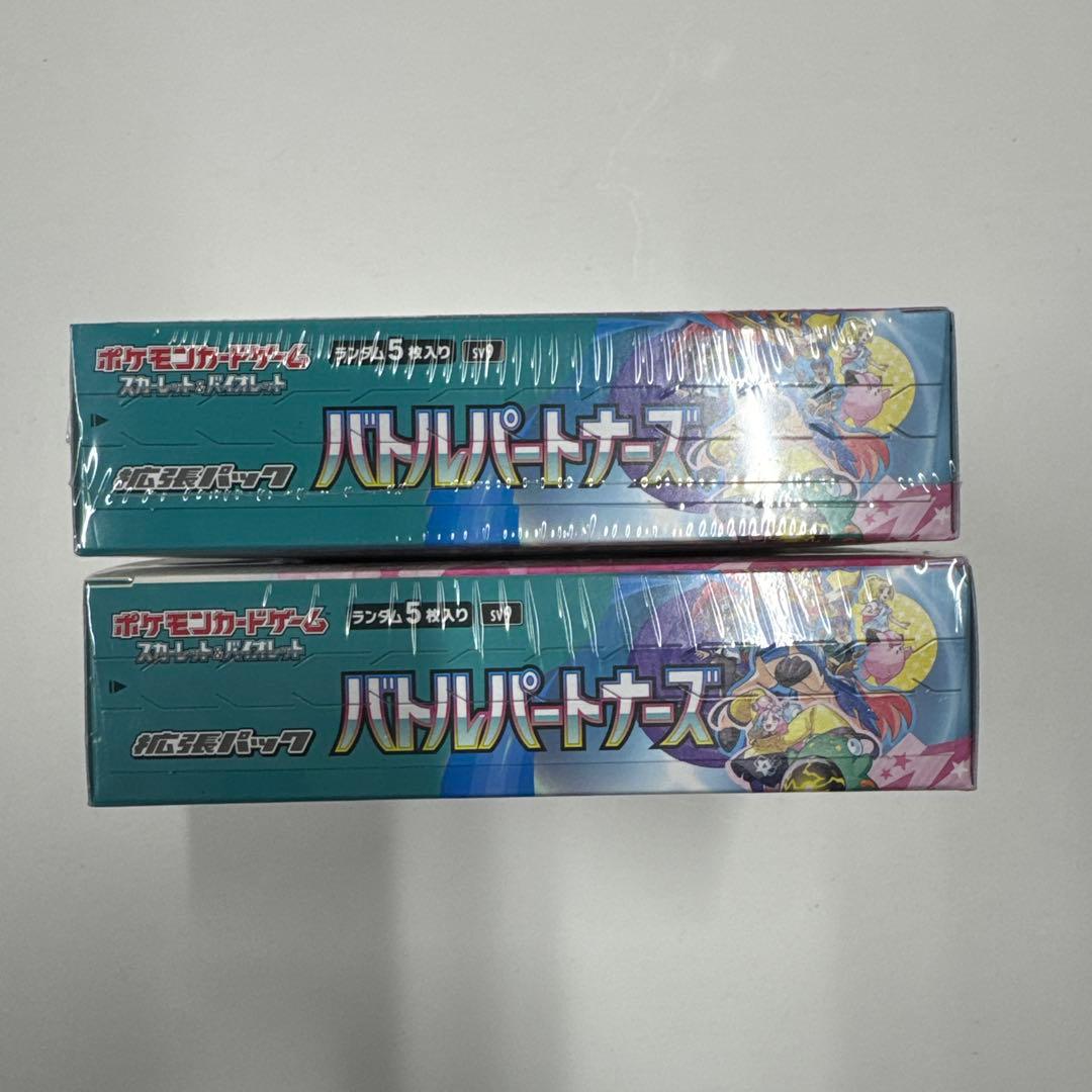 【シュリンク付き】ポケモンカードゲーム　バトルパートナーズ 【2箱】新品未開封