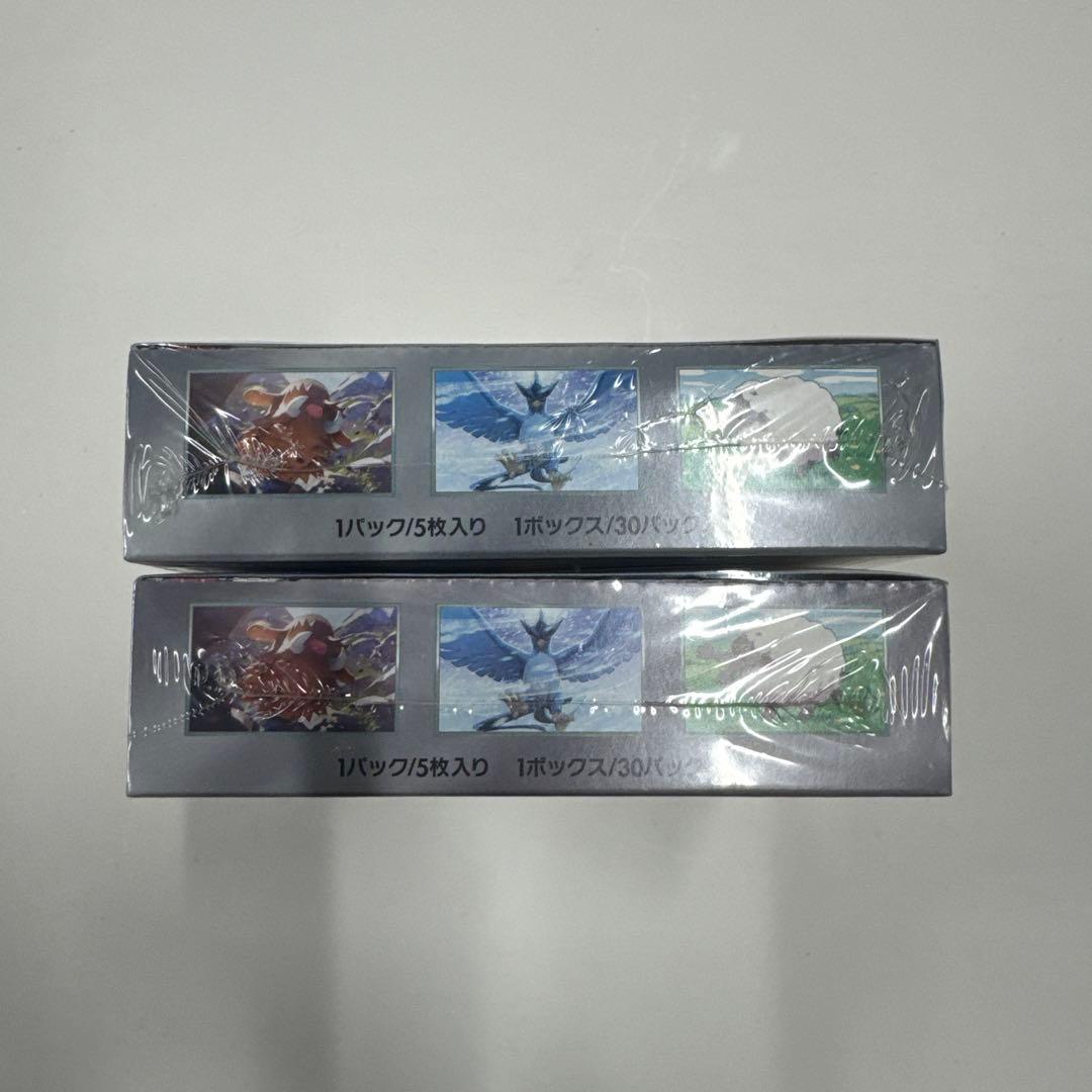 【シュリンク付き】ポケモンカードゲーム　バトルパートナーズ 【2箱】新品未開封