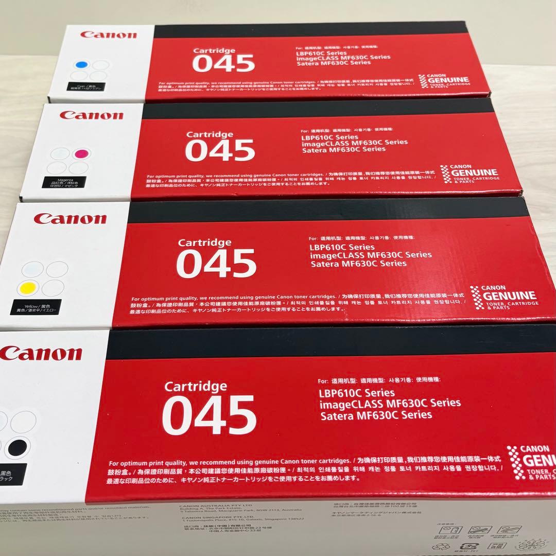 Canon 045 トナーカートリッジ 4色セット
