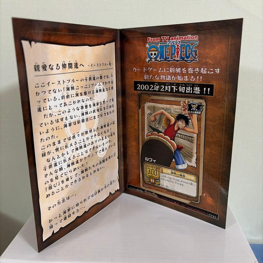 BN-01 ルフィ 海賊の風格 旧ワンピース 限定 プロモ 非売品 F244