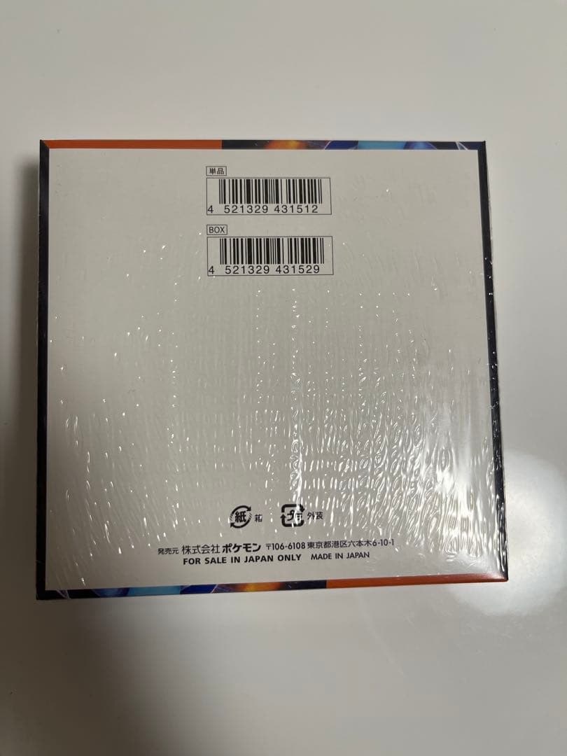 シュリンク付き　インフェルノX 1BOX ポケモンカード