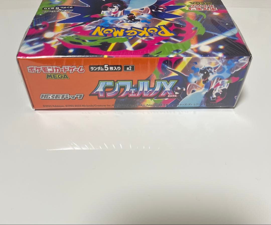 シュリンク付き　インフェルノX 1BOX ポケモンカード