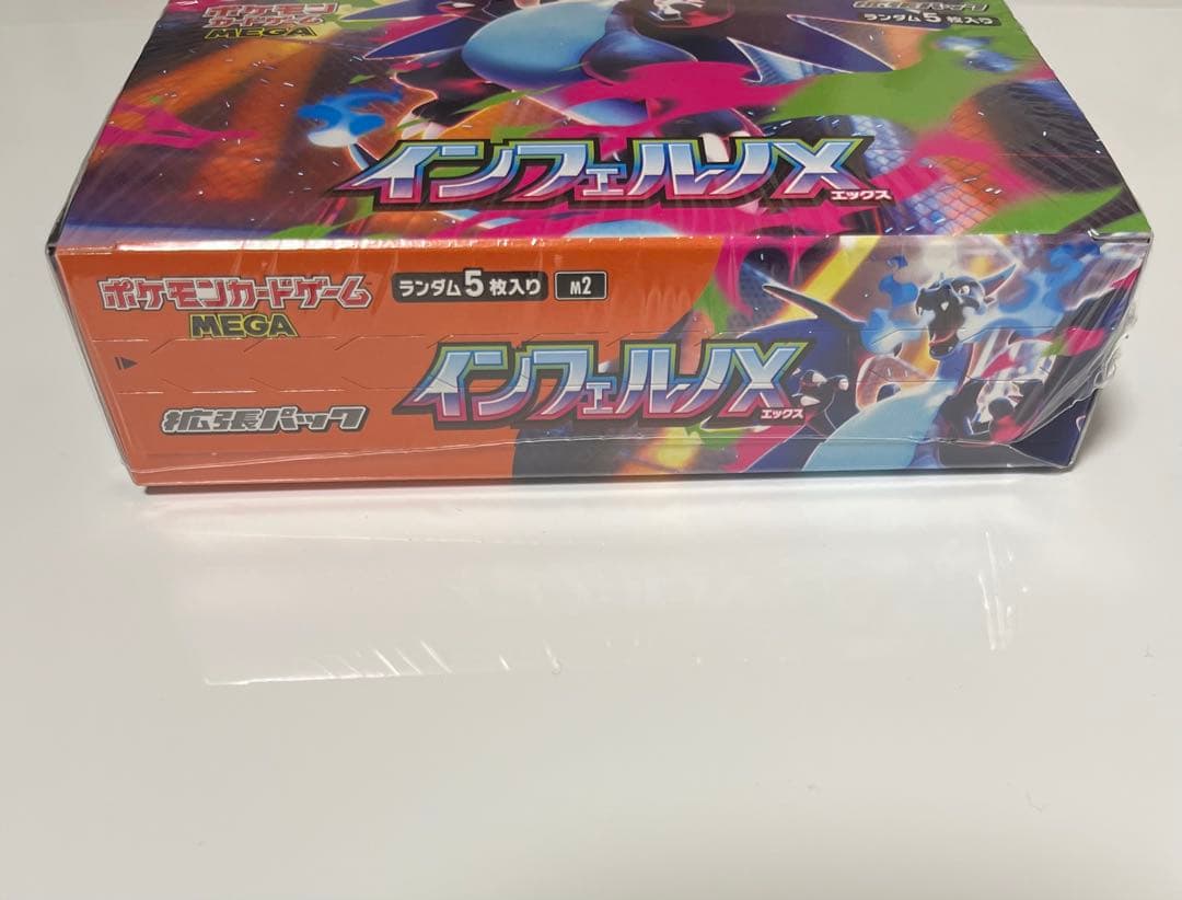 シュリンク付き　インフェルノX 1BOX ポケモンカード
