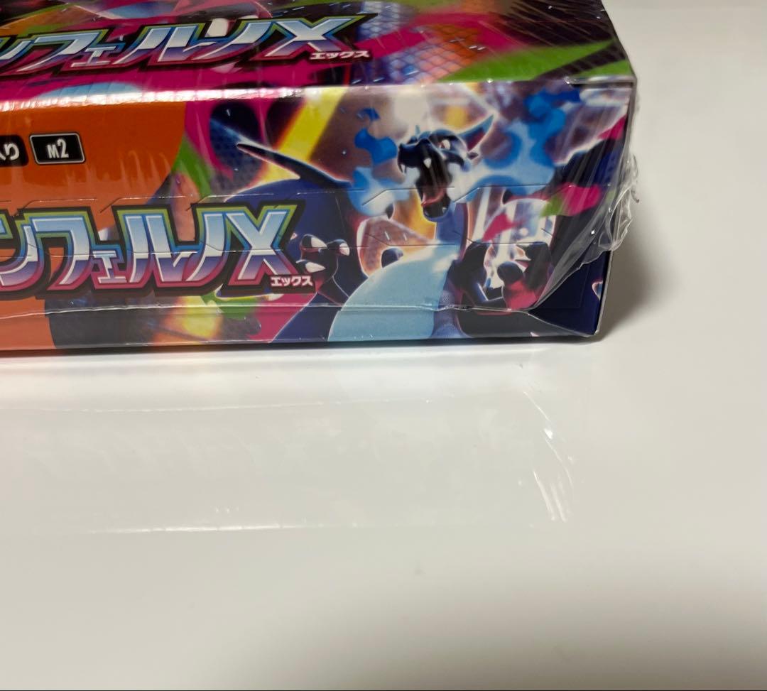 シュリンク付き　インフェルノX 1BOX ポケモンカード