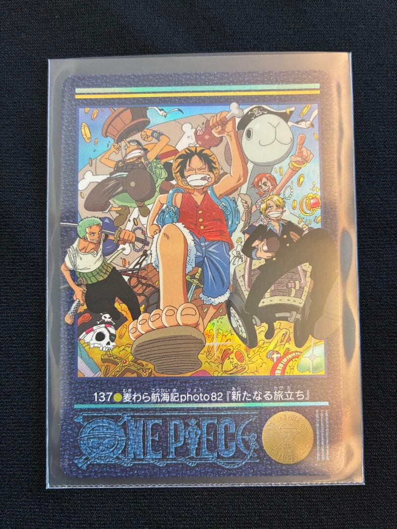 ワンピース ビジュアルアドベンチャー 2001年 希少 「新たなる旅立ち」