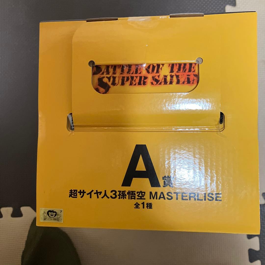 ドラゴンボール一番くじ　A賞　超サイヤ人3 孫悟空 フィギュア