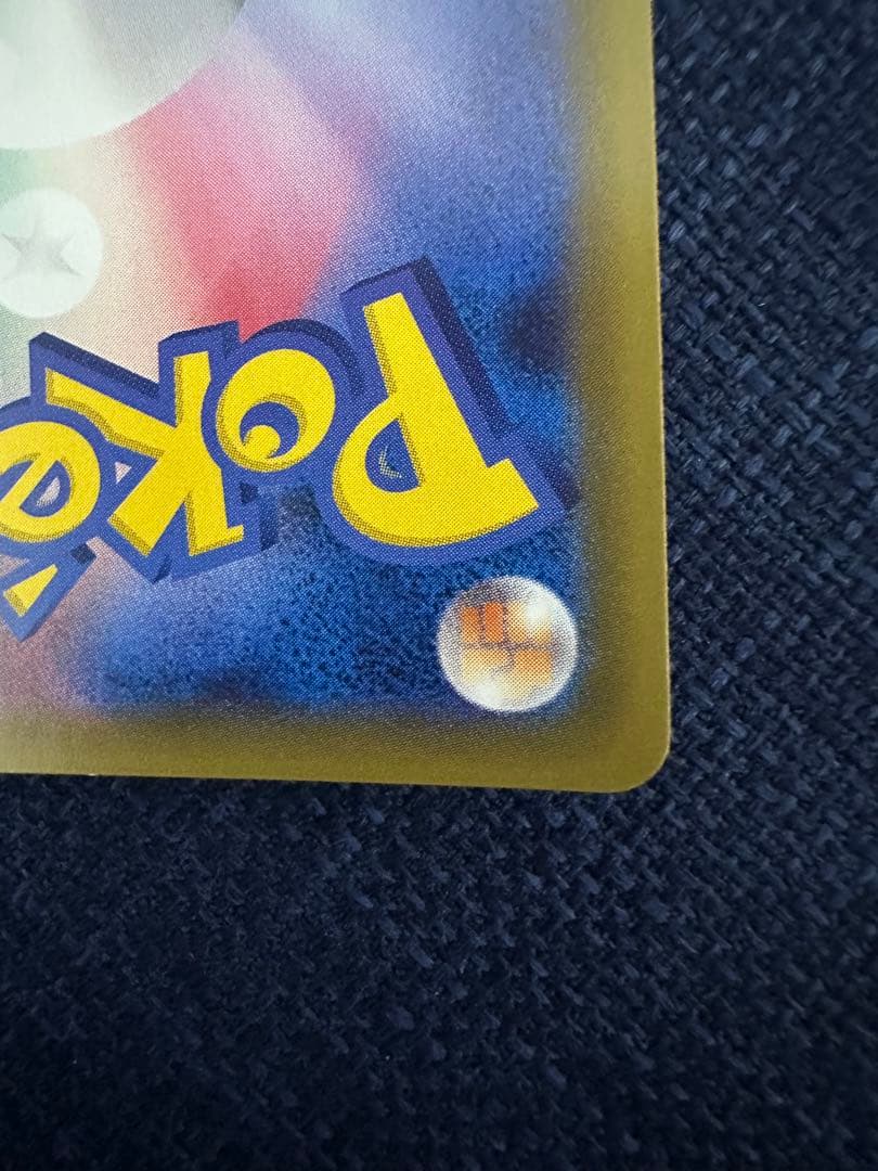 ゲンガー&ミミッキュ GX HR（オマケ付き）