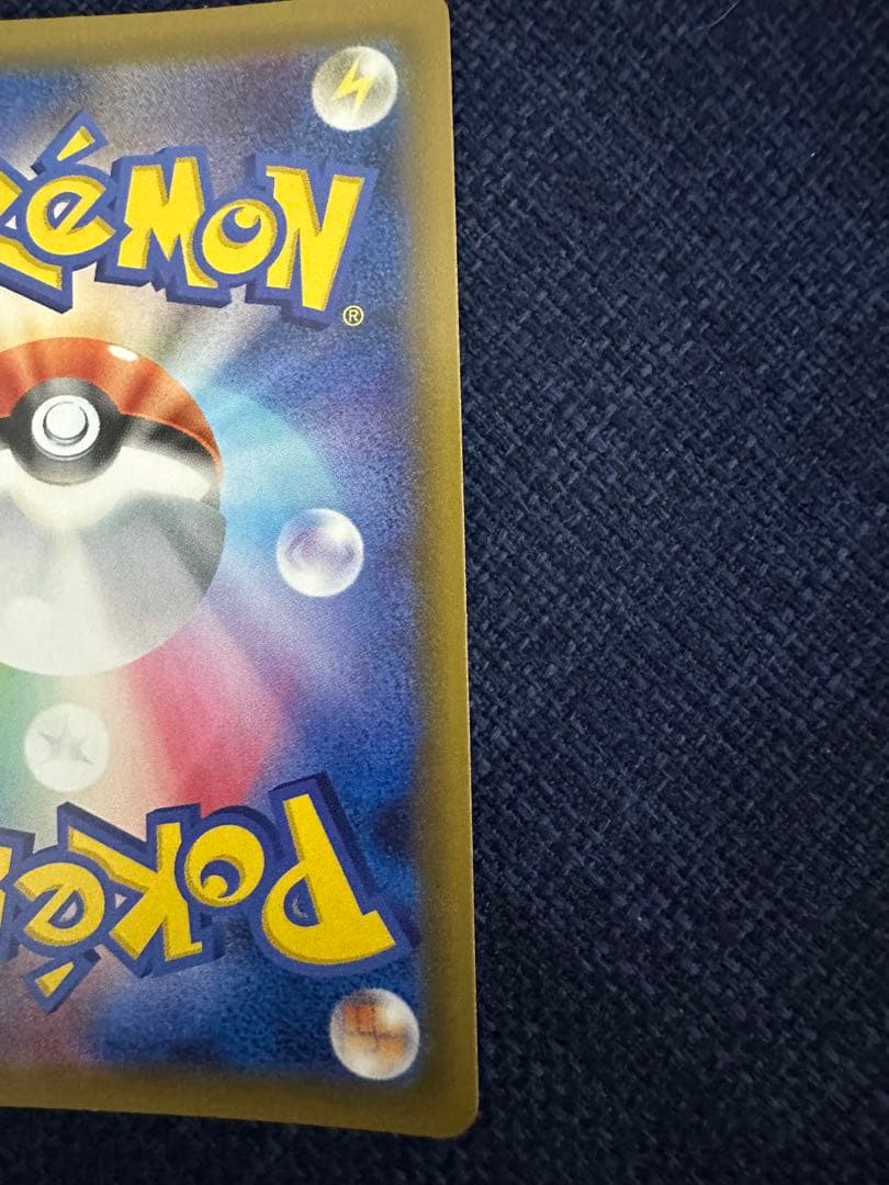 ゲンガー&ミミッキュ GX HR（オマケ付き）