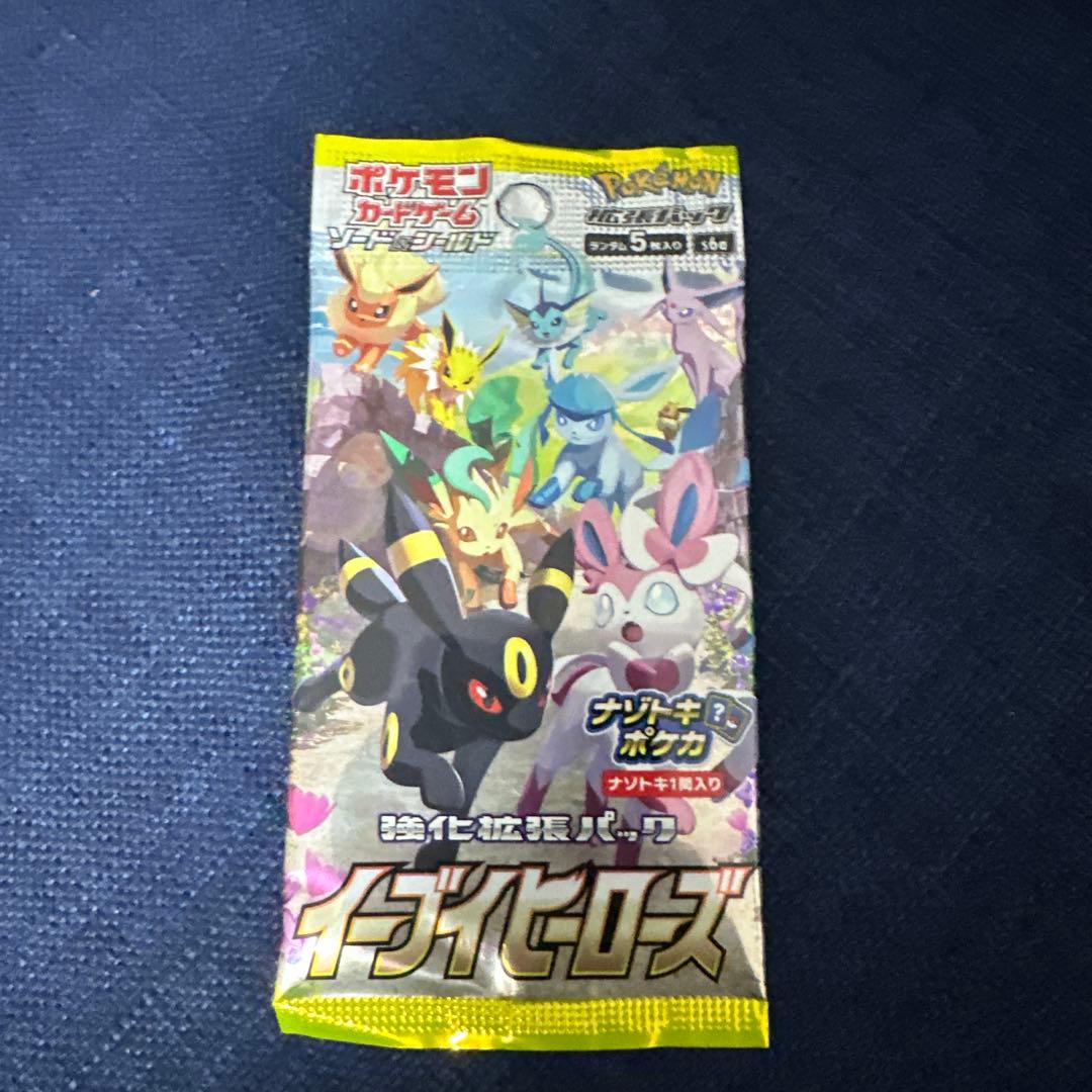 ゲンガー&ミミッキュ GX HR（オマケ付き）