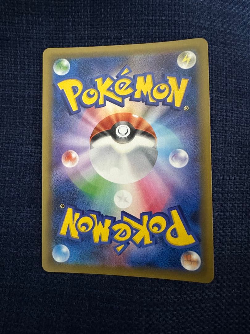 ゲンガー&ミミッキュ GX HR（オマケ付き）