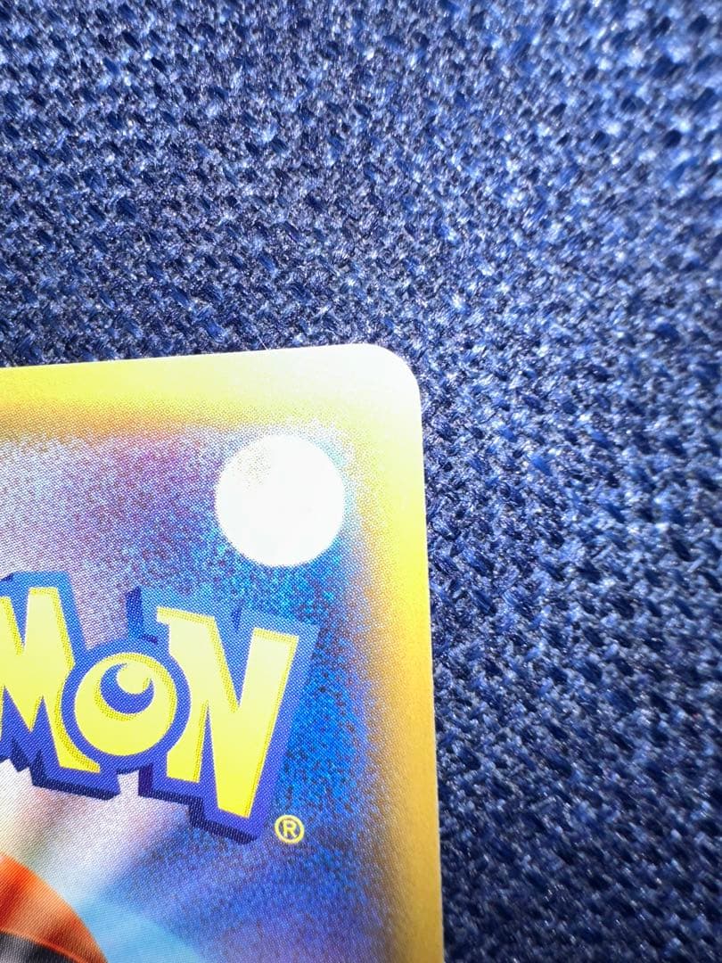 ゲンガー&ミミッキュ GX HR（オマケ付き）