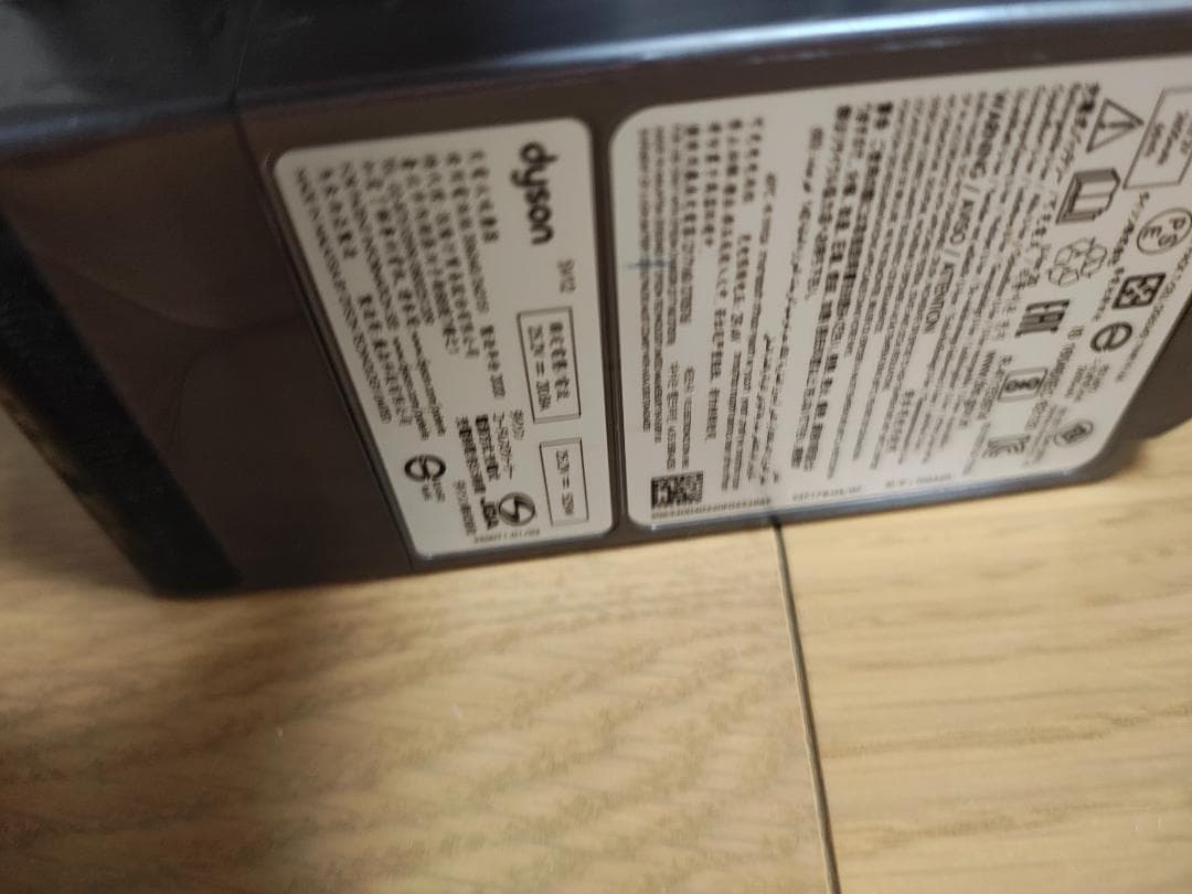 ダイソン★掃除機★V10★ＳV12★純正バッテリー新品と同等★スタンド付き