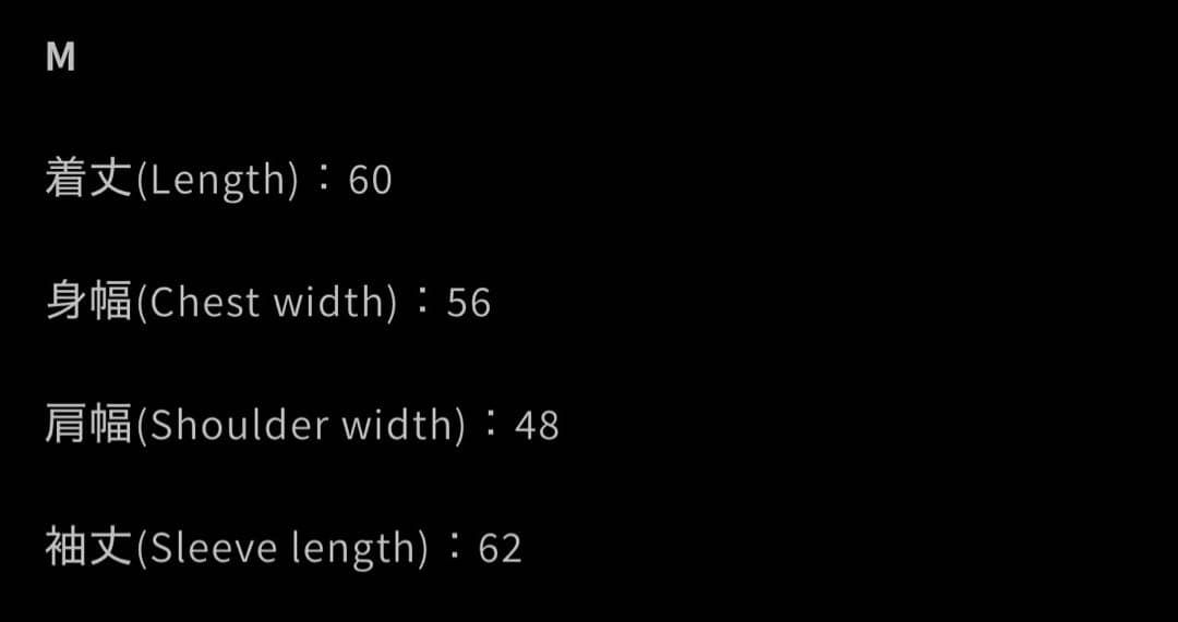 NOREMID ダメージデニムセットアップ　黒　ブラック　M