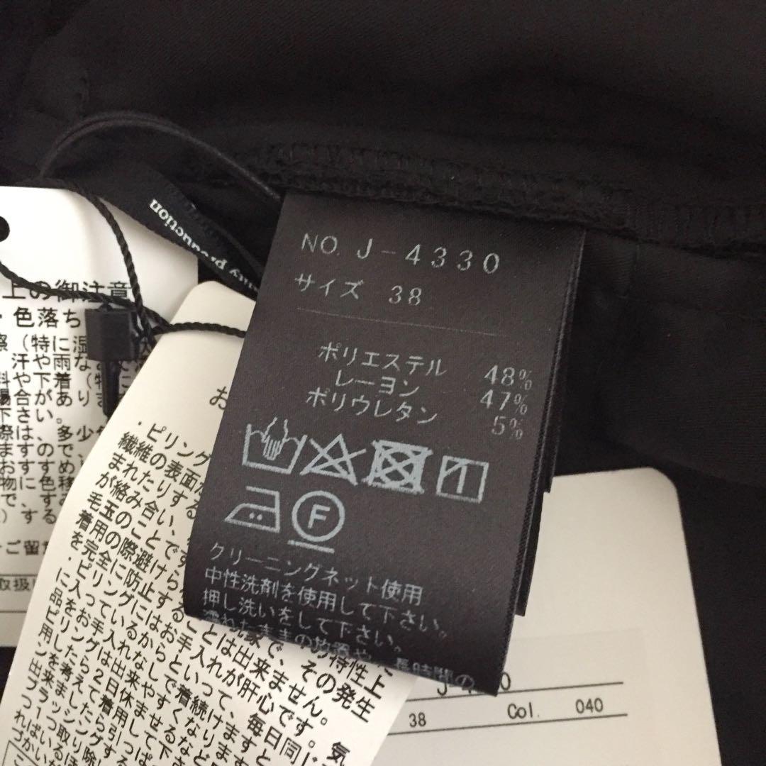 《未使用》ma couleur黒パンツ