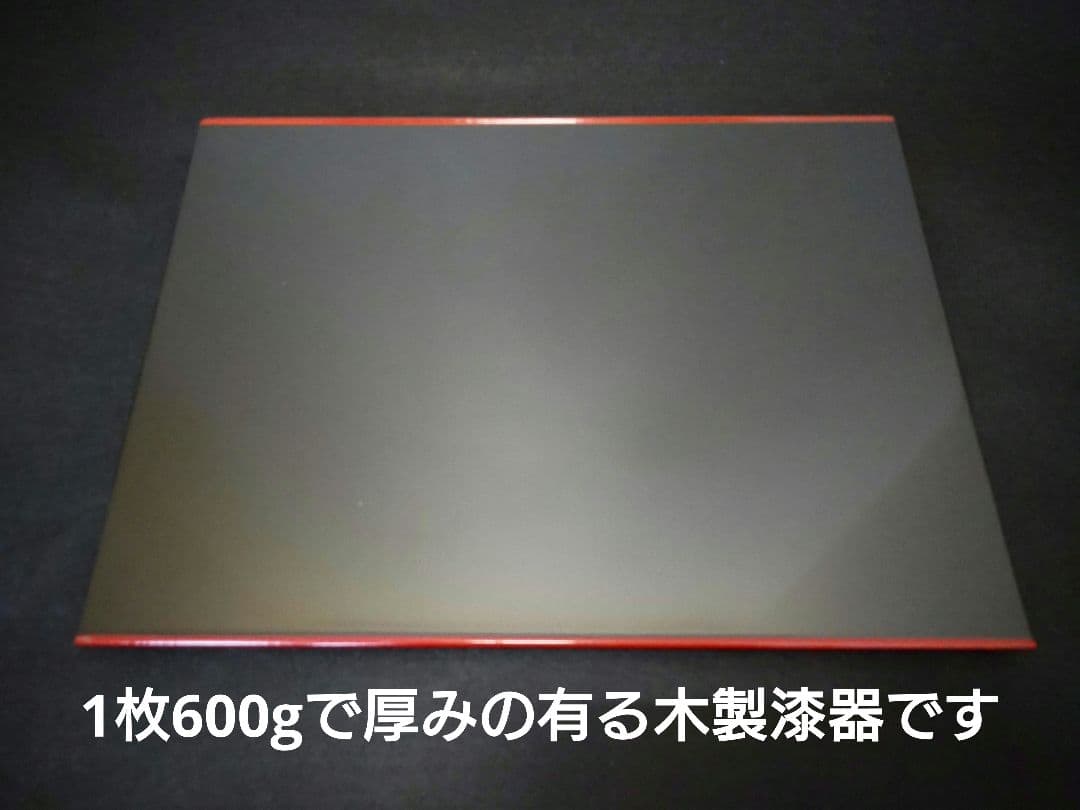 京漆器　漆器のアソベ　木製　漆器　折敷膳　5枚　レトロ