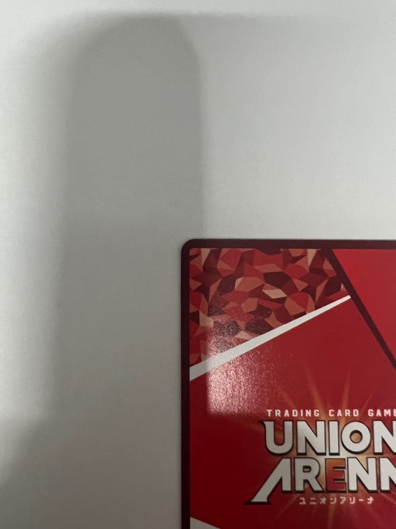 ユニオンアリーナ　エドワード・エルリック　パラレル　星2 鋼の錬金術師