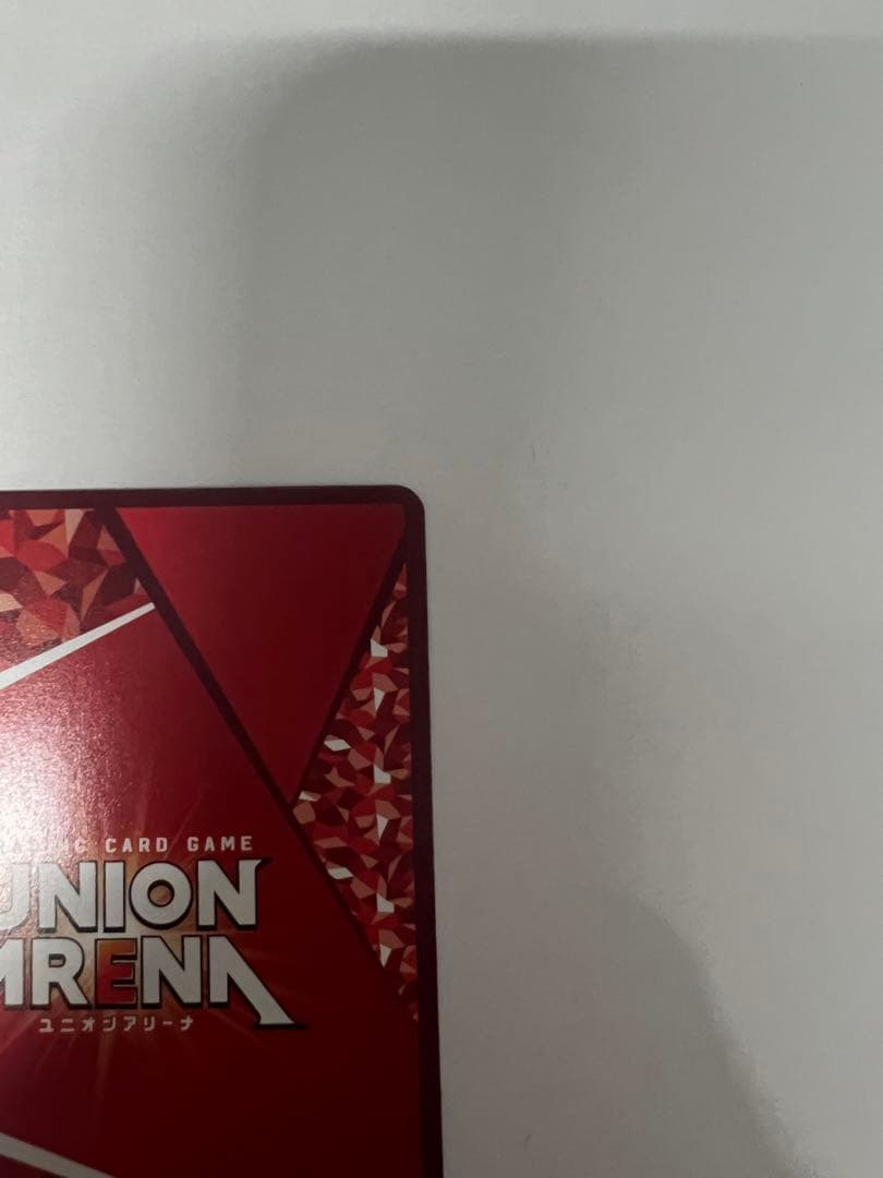 ユニオンアリーナ　エドワード・エルリック　パラレル　星2 鋼の錬金術師