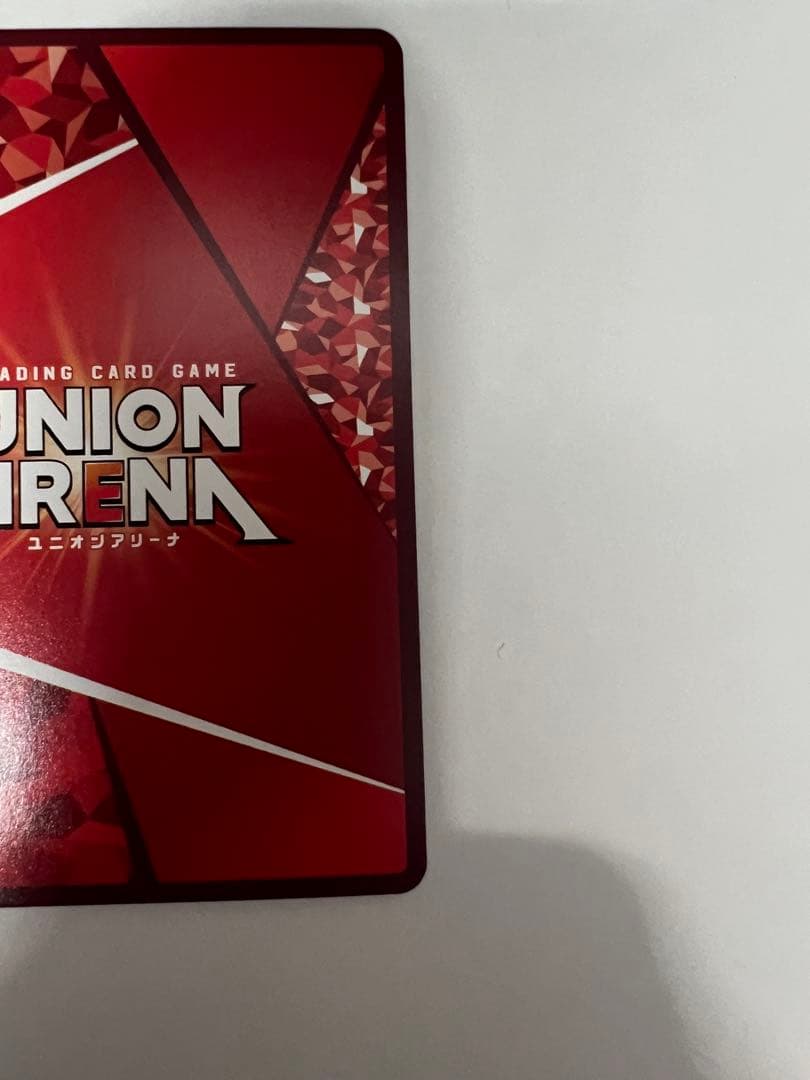 ユニオンアリーナ　エドワード・エルリック　パラレル　星2 鋼の錬金術師