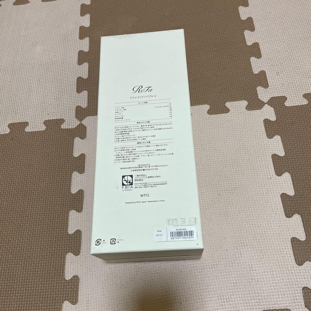 ReFa マイクロバブルシャワーヘッド