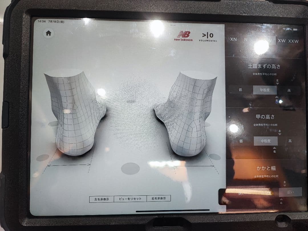 カ*オ様 Lloyd Footwear《ロイドフットウエア》Uチップシューズ U