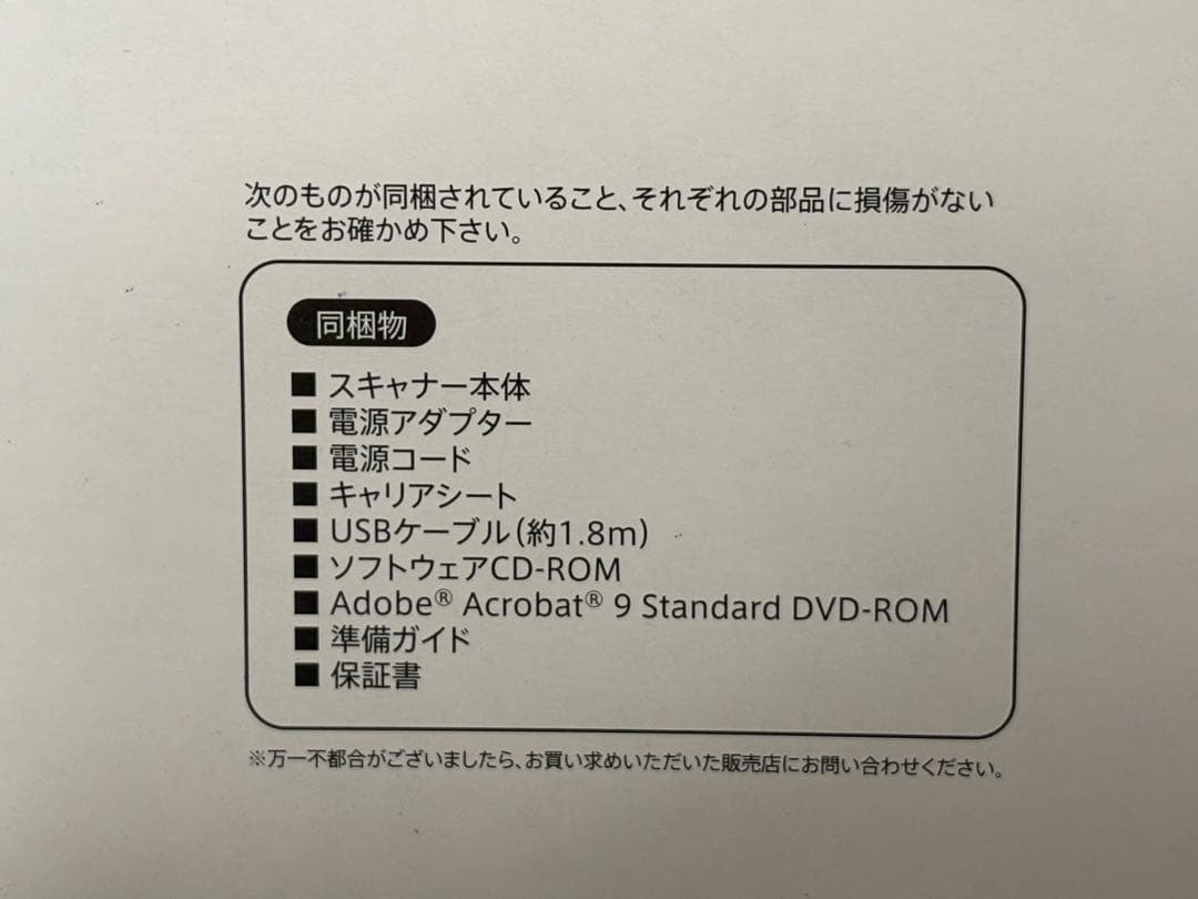 【新品未使用】EPSON ES-D200 ドキュメントスキャナー