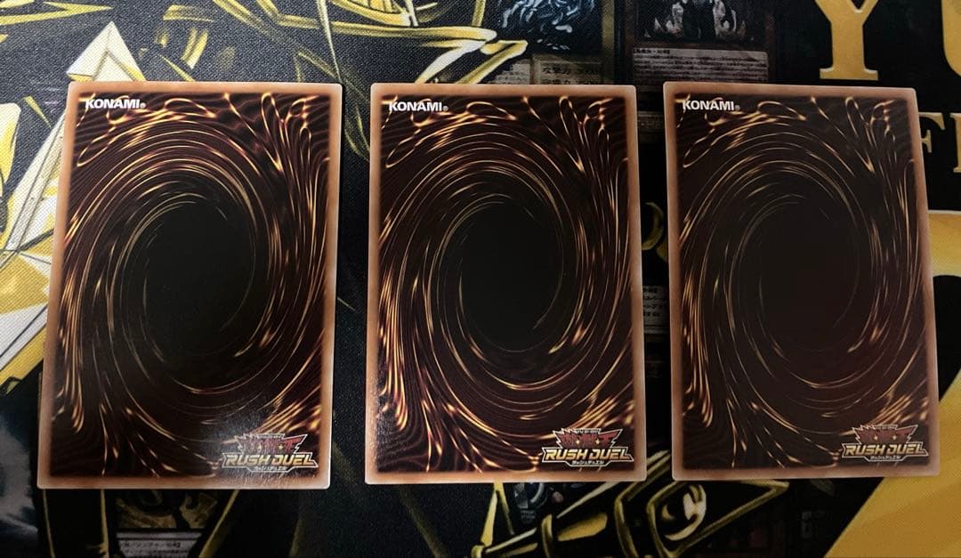 ラッシュデュエル　寄星体デスタクル　オーバーラッシュレア3枚セット