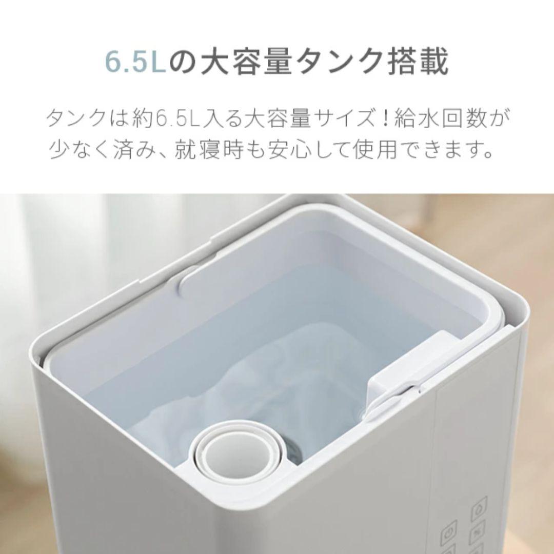 モダンデコ　 UV除菌機能付きハイブリッド加湿器