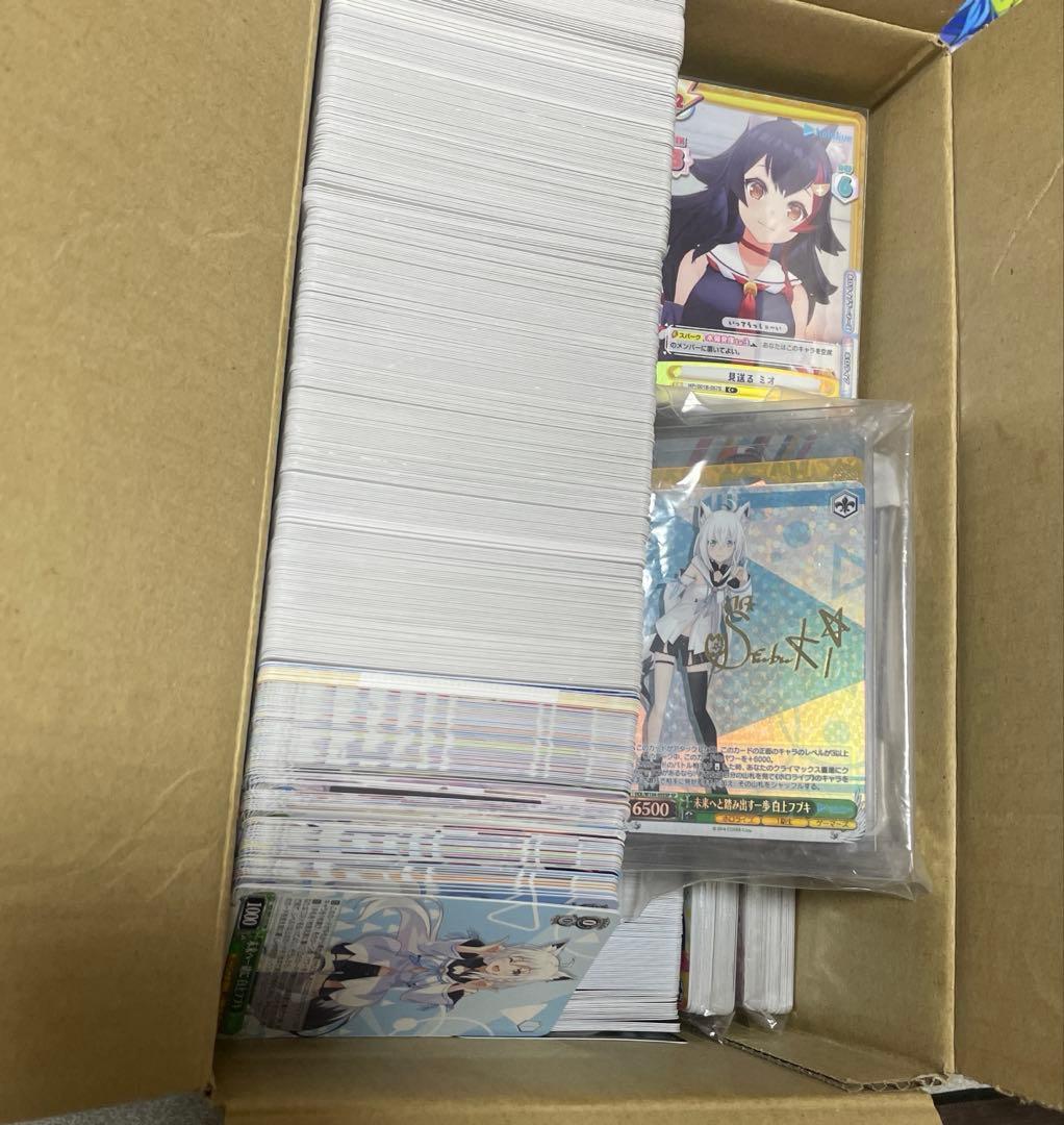 ホロライブ　カード　まとめ　ヴァイスシュヴァルツ　ホロカ　reバース　サイン
