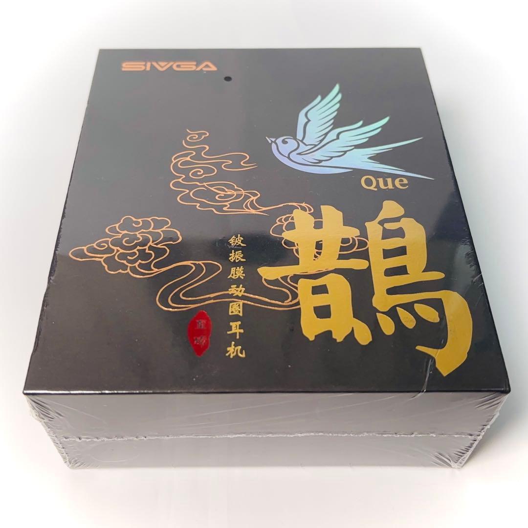 【新品未開封】SIVGA Que イヤホン