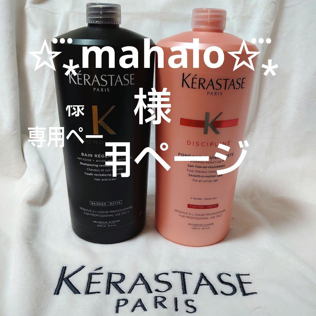 ✩⃛⁎mahalo✩⃛⁎ページ