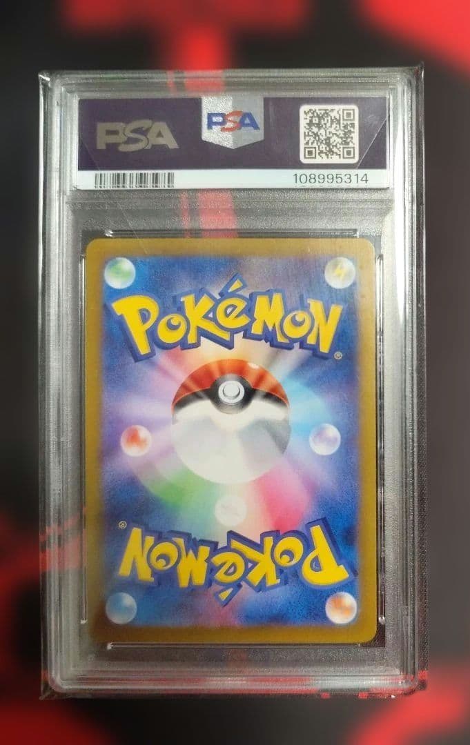 サ*け様 【PSA10】151 ピカチュウ マスターボールミラー