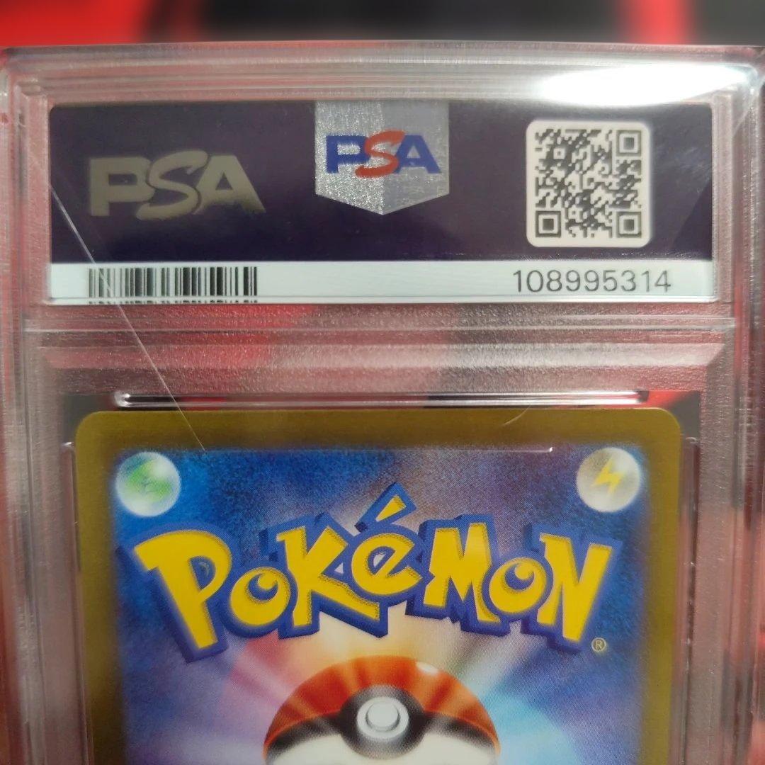 サ*け様 【PSA10】151 ピカチュウ マスターボールミラー