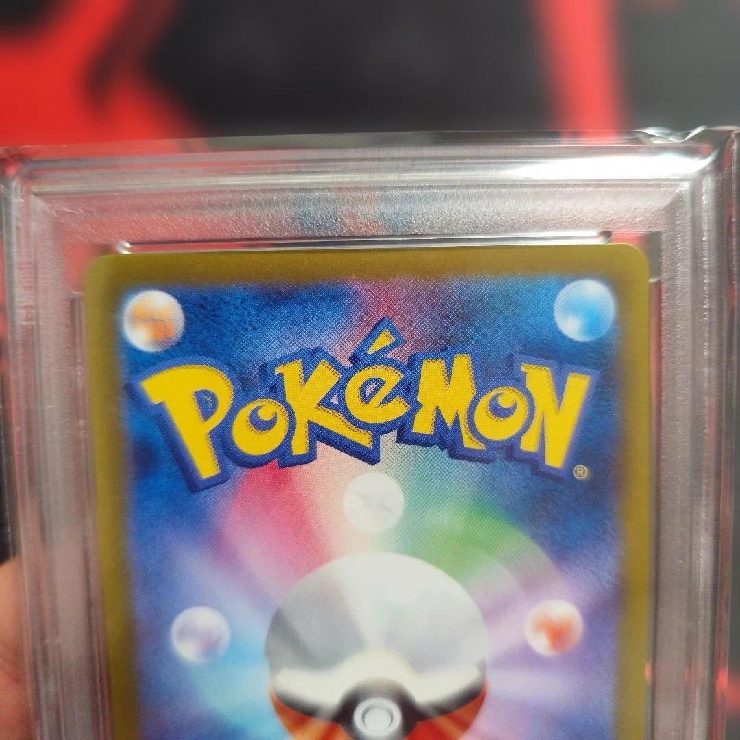 サ*け様 【PSA10】151 ピカチュウ マスターボールミラー