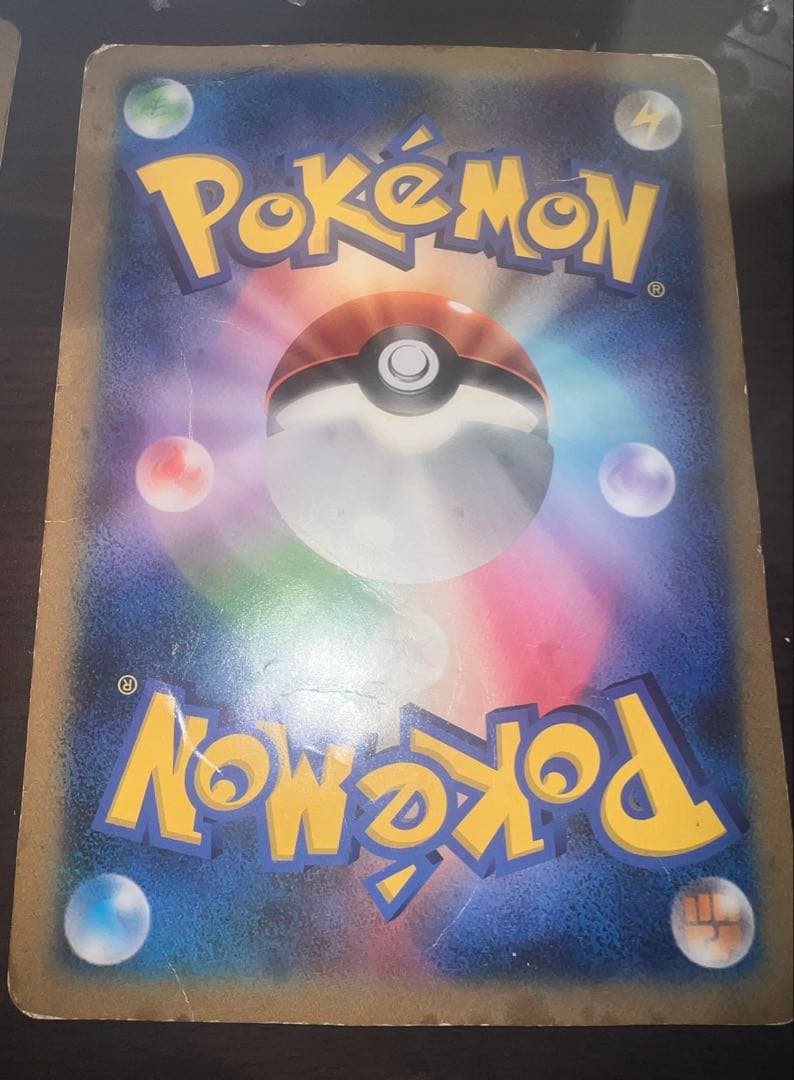 __のピカチュウおたんじょうび　ジャンボカード おひっこしピカチュウ　2枚セット