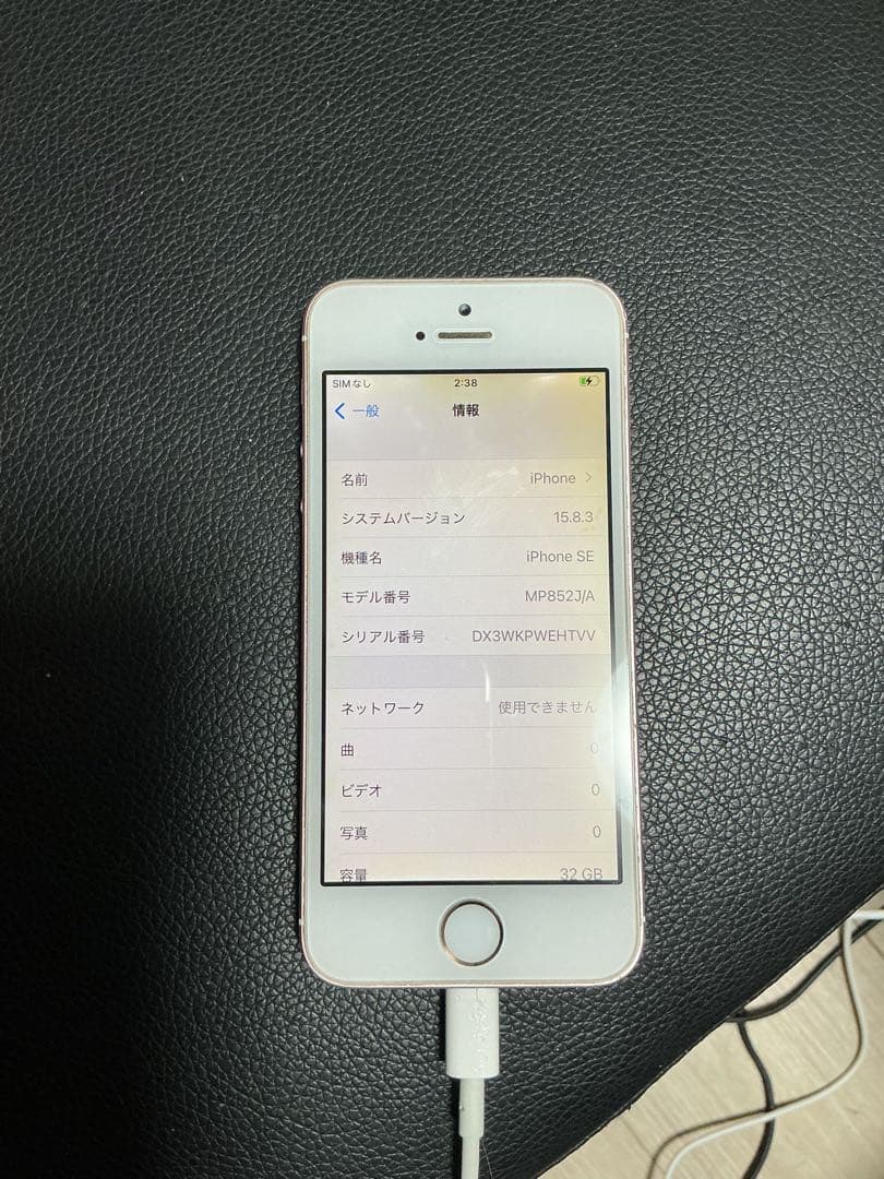 スマートフォン 5台セット（iPhone / Galaxy / Xperiaなど
