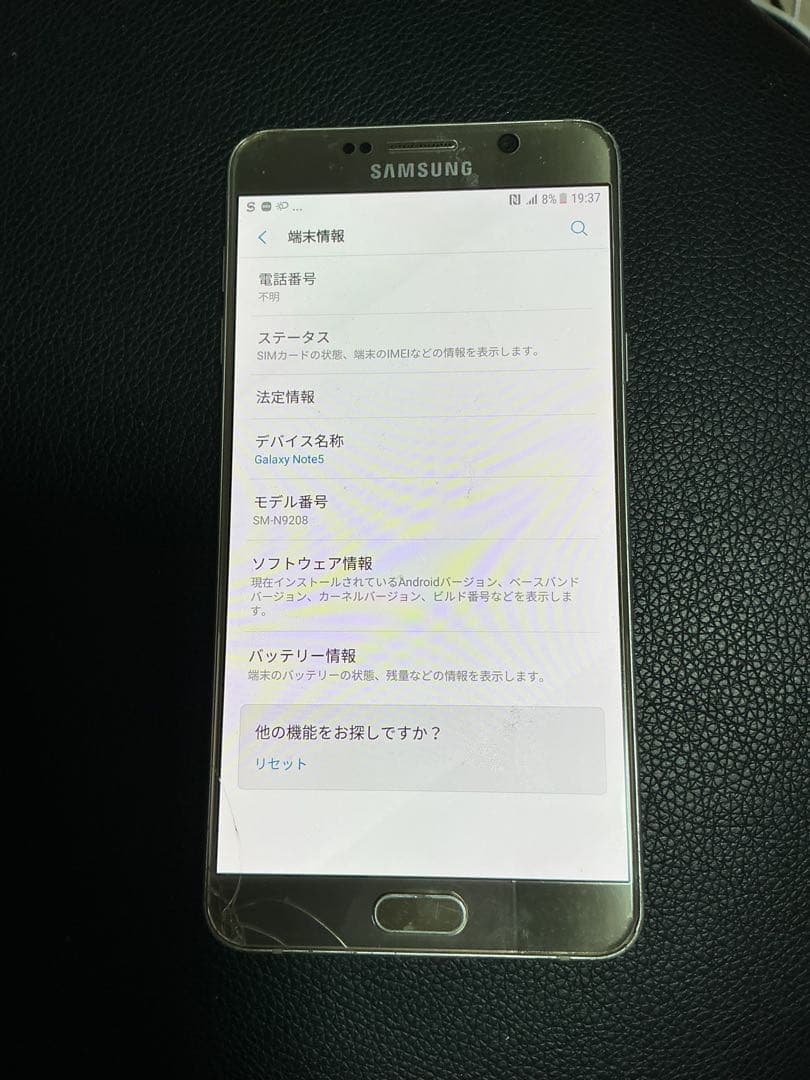 スマートフォン 5台セット（iPhone / Galaxy / Xperiaなど