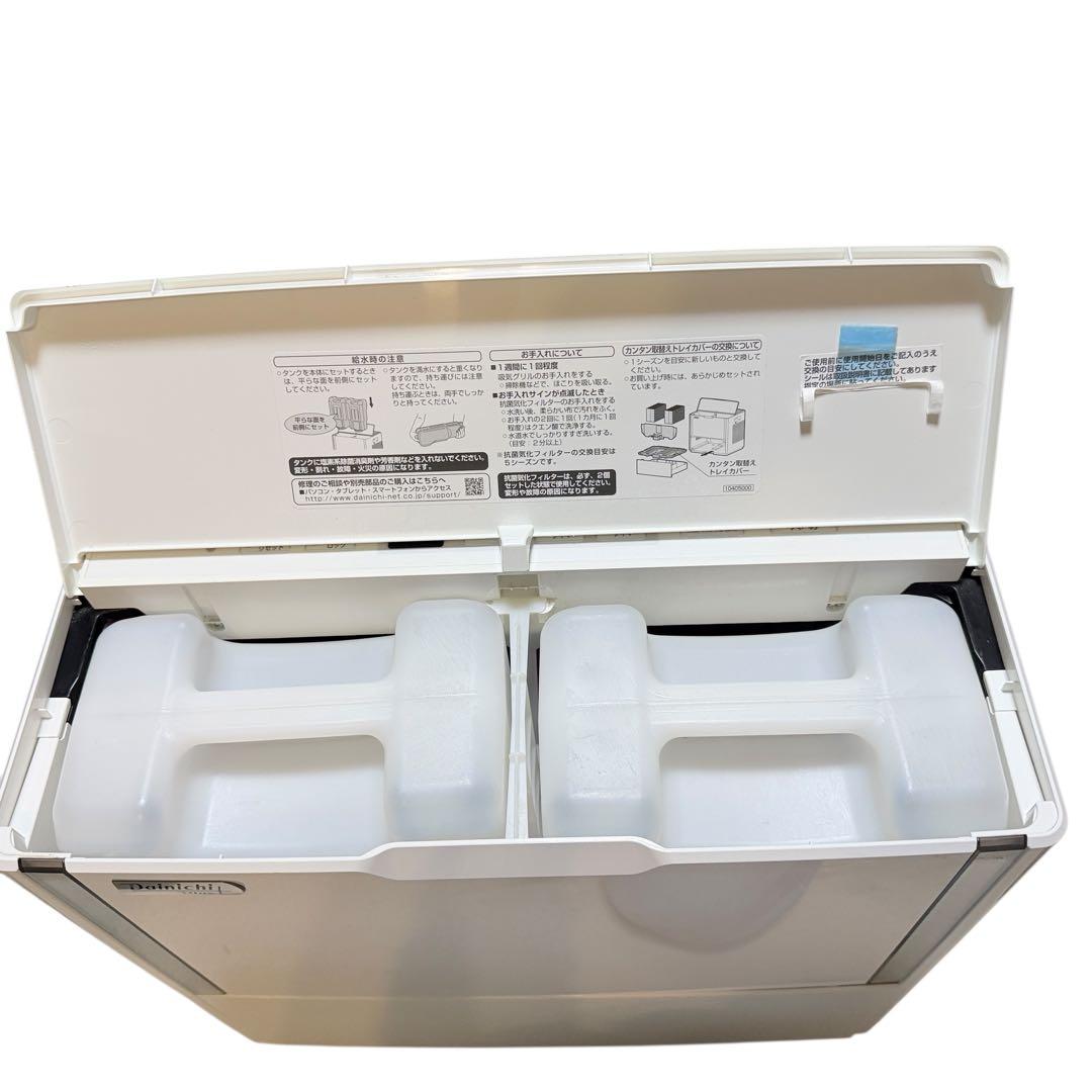 ダイニチ ハリブリッド式 加湿器 HD-244(W)