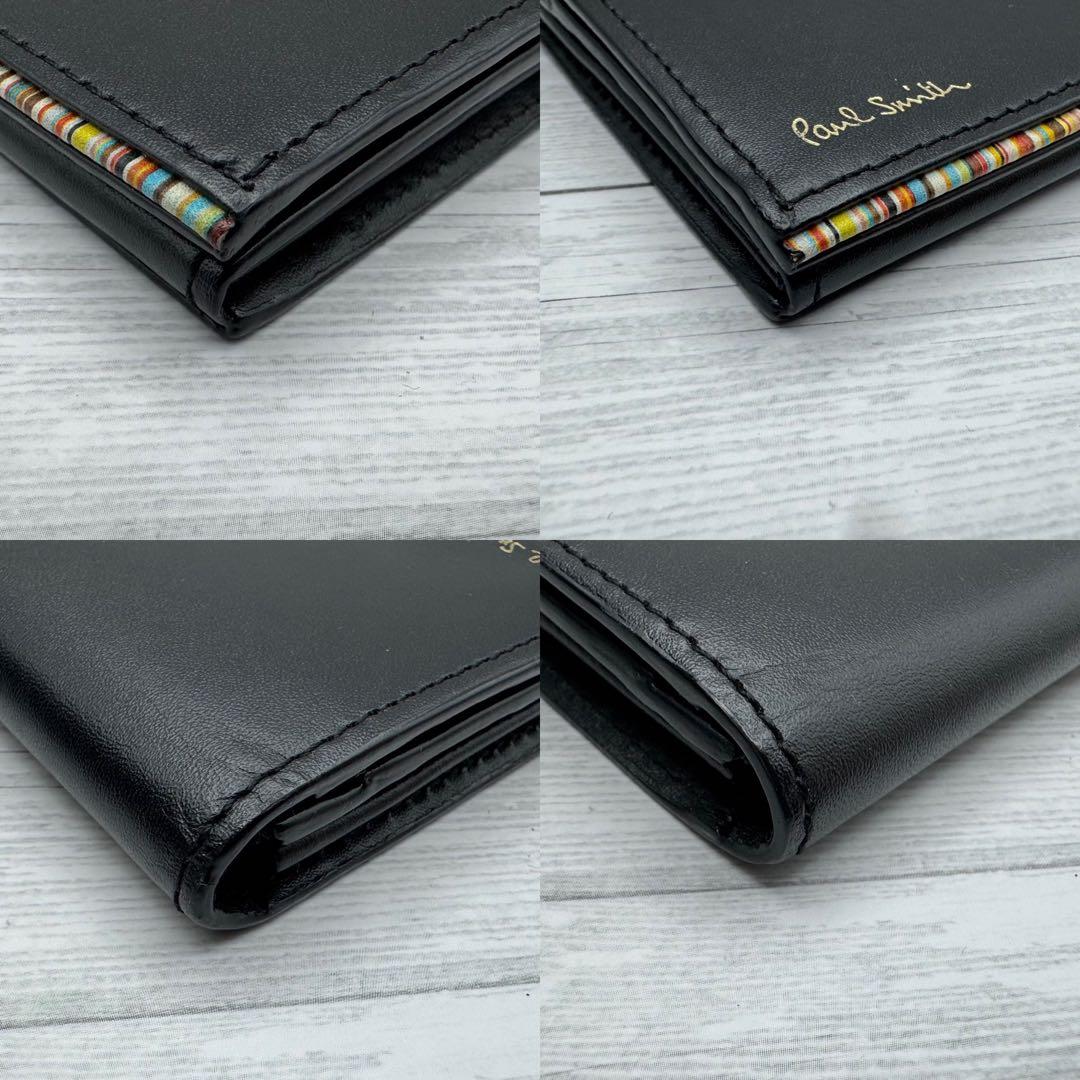 【極美品】Paul Smith マルチストライプ　名刺入れ　レザー　ブラック