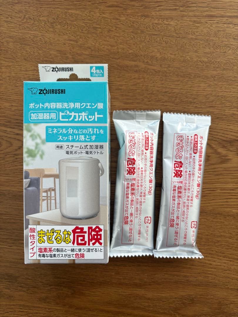 象印マホービン　スチーム式加湿器　EE-DC50 WA　ホワイト