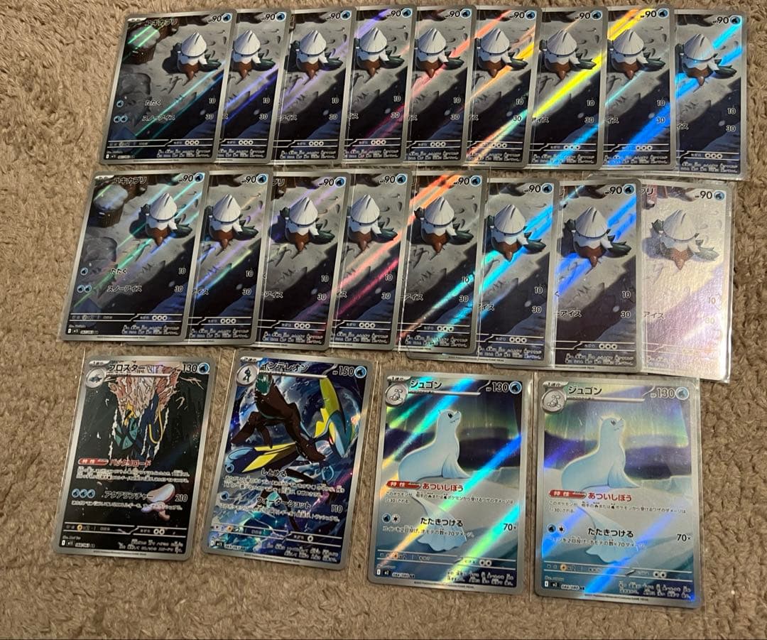 【匿名取引】ポケモンカード AR まとめ売り（104点）