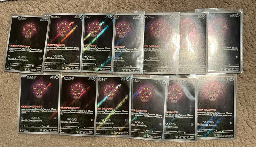 【匿名取引】ポケモンカード AR まとめ売り（104点）