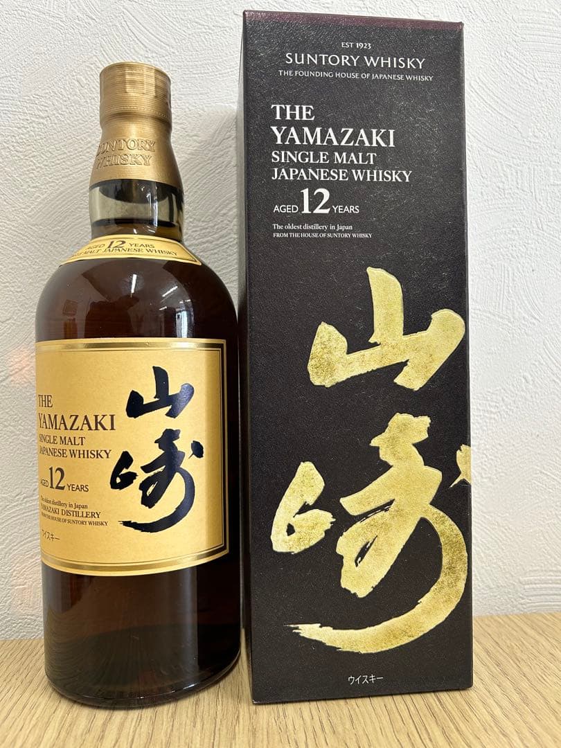 『未開栓』山崎 12年 シングルモルトウイスキー 箱入り