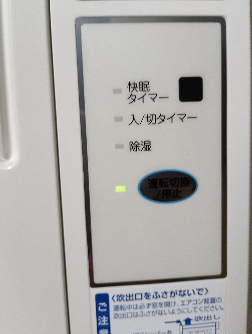 KOIZUMI 小泉　窓用エアコン　冷房専用　2016年製　KAW-1662